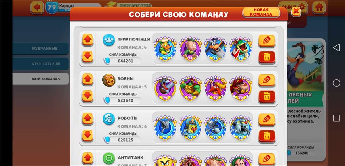 Скриншоты к игре Looney Tunes World of Mayhem продажа аккаунта к игре Looney Tunes World of Mayhem